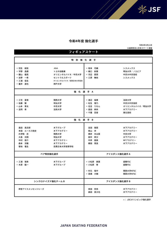 第18分钟，斯特林被踢倒在地，主裁判回看VAR，没有出牌！